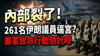 ��ڧ������261��������Ա�췴 �������һ���ƽ�