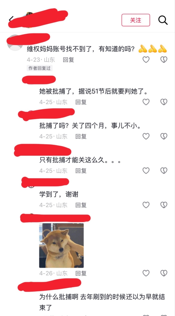 Ů���ۺ족���ӱ���ʦ���� άȨ���Ŵ���ץ