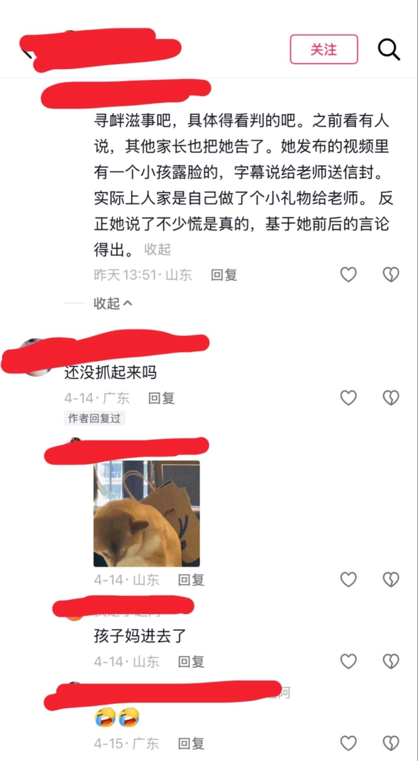 Ů���ۺ족���ӱ���ʦ���� άȨ���Ŵ���ץ