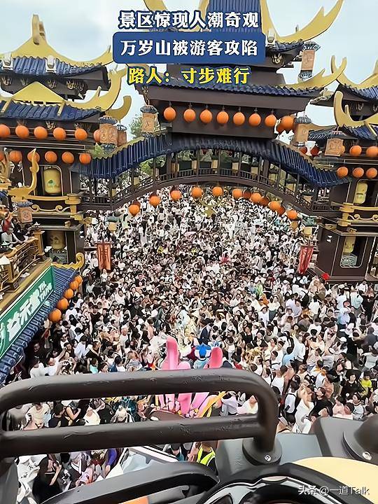 谁去谁后悔！五一最堵六大景点