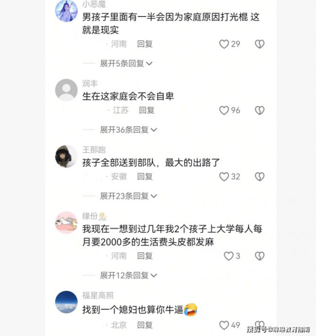 ũ��ҳ�ɹ7��1Ů����Ⱥ��������ʵ