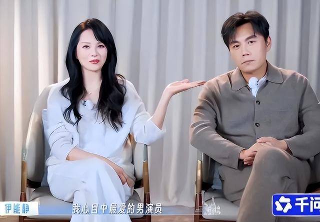 秦昊：和伊能静结婚时，她卡里有6000万...