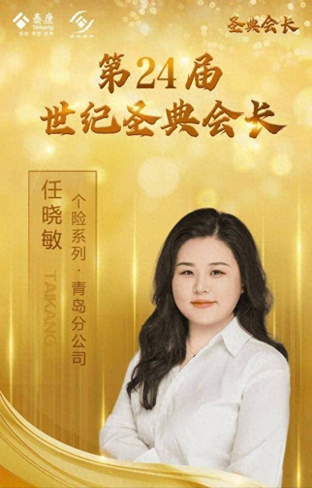 ������Ů�������� �й�38�����ڱ�����