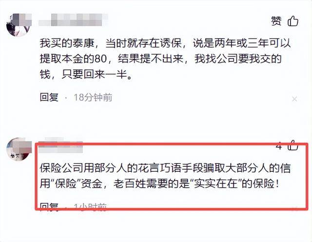 ������Ů�������� �й�38�����ڱ�����