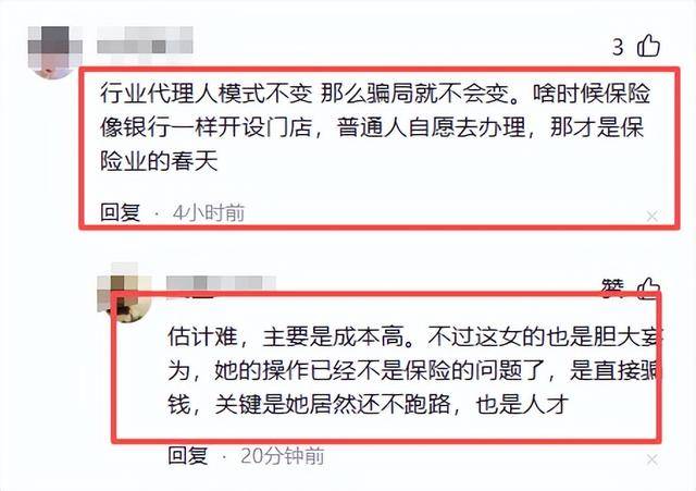 ������Ů�������� �й�38�����ڱ�����