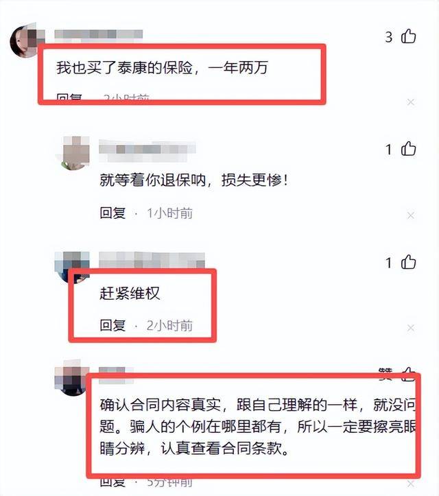 ������Ů�������� �й�38�����ڱ�����