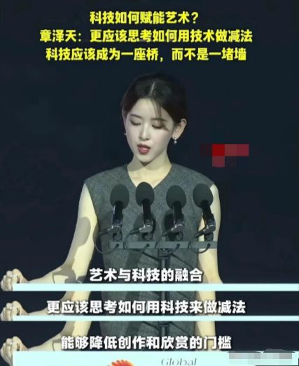 坐拥500亿!章泽天面相大变 再也装不出清纯感了 坐拥500亿!章泽天面相大变 再也装不出清纯感了