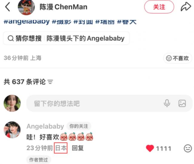 37��baby�������ý��������ɴ��� ��״̫����