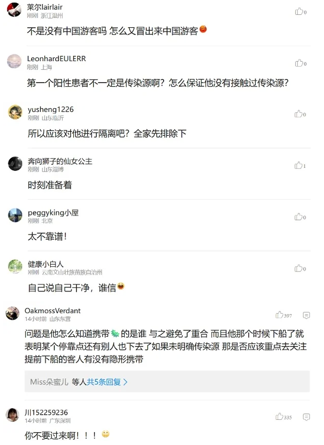 ��̹�������� �й��˿���ǰ1���봬 ����ը��