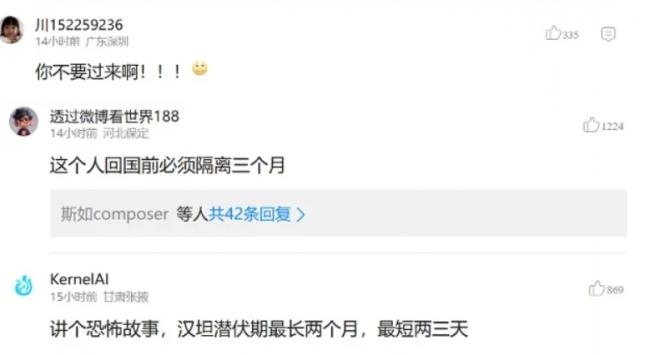 ��̹�������� �й��˿���ǰ1���봬 ����ը��