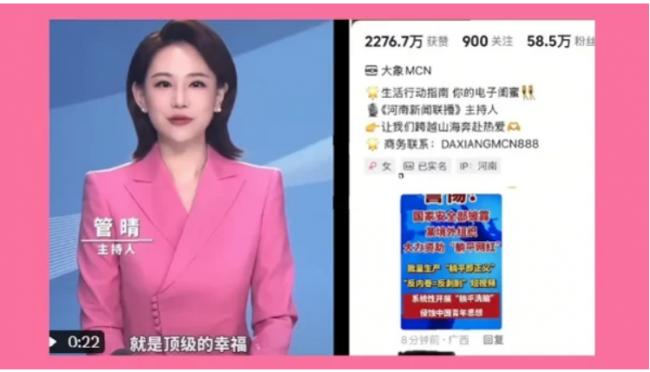 胆子真大，河南广电再次造反？