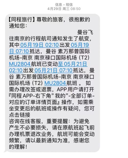 油价再次暴涨，一大批打工人被坑惨