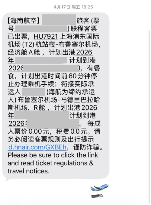 油价再次暴涨，一大批打工人被坑惨
