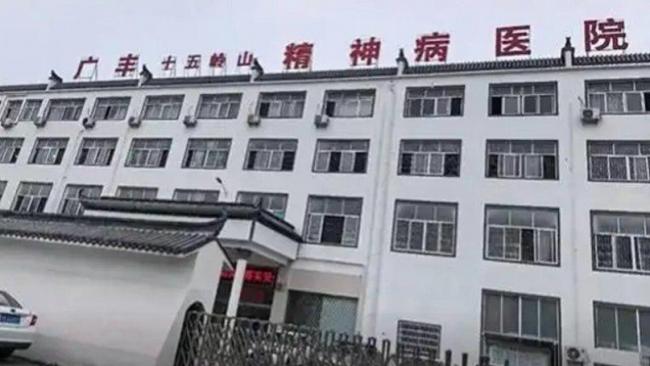 中国精神病院成上市公司前十股东 领先高盛