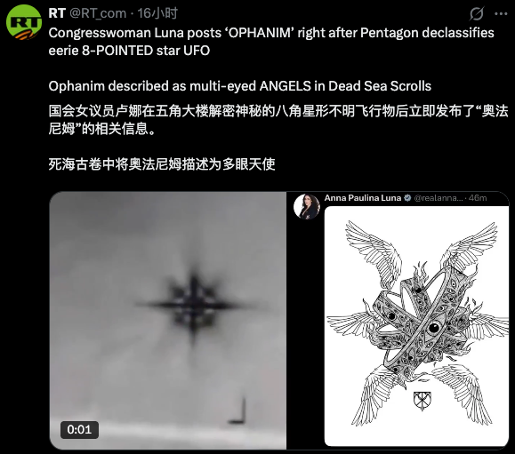 ������160��UFO�ļ� ��ҹ����������Ц��