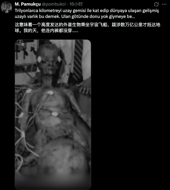 ������160��UFO�ļ� ��ҹ����������Ц��