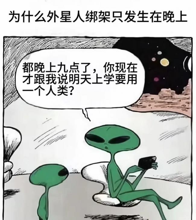 ������160��UFO�ļ� ��ҹ����������Ц��