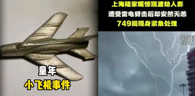 ������160��UFO�ļ� ��ҹ����������Ц��