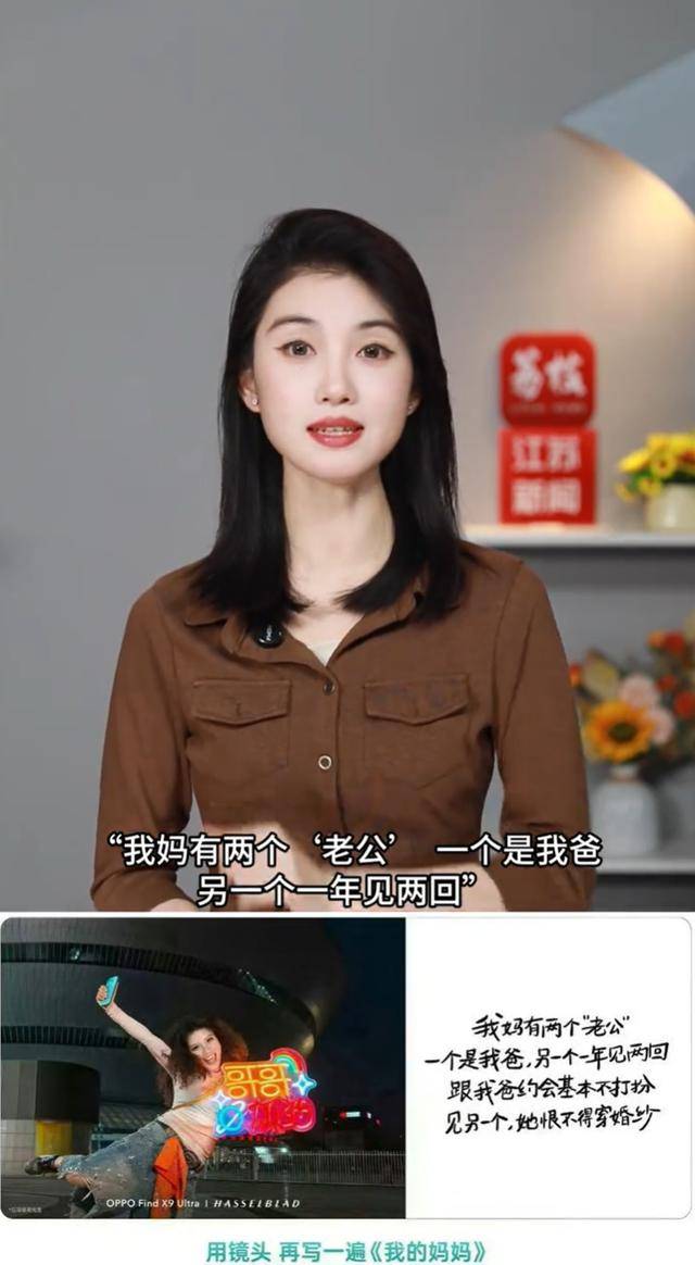 OPPO翻车！美女策划底细被扒光 武大下场