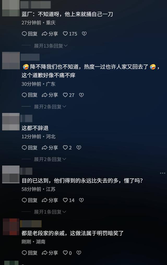OPPO翻车！美女策划底细被扒光 武大下场