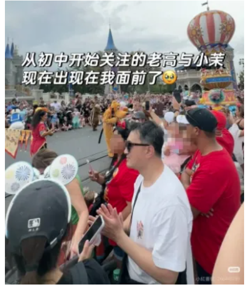 老高小茉不露脸被控制？粉丝发美国偶遇照辟谣