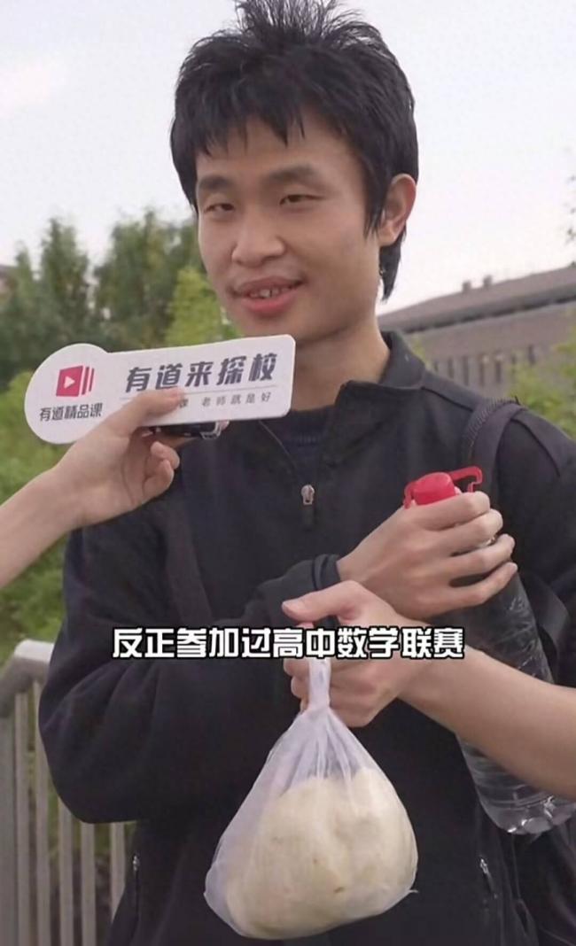 韦东奕形象变化太大，网友再催他赶紧成个家