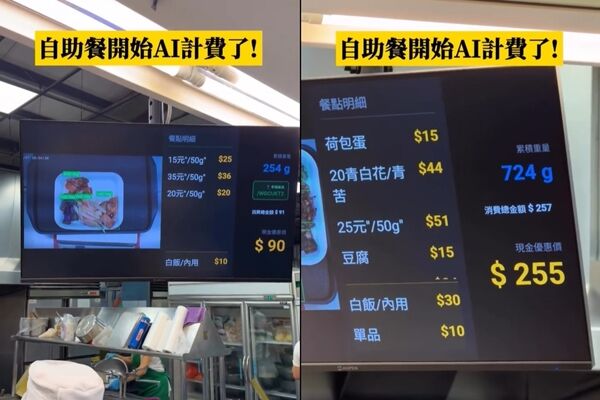 ���������롰AI���Զ��Ƽ� ����ʵ�⾪��ȫ��