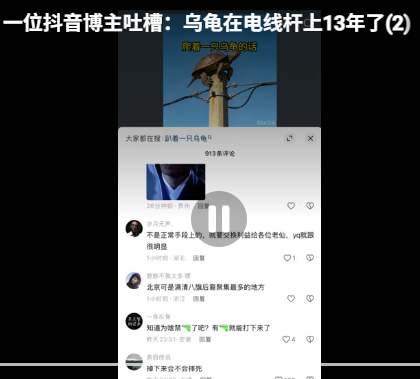 ϰ��ƽ��Ƥ�������߸��ϵ��ڹ�