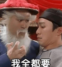 惊掉下巴，他日均花掉20亿