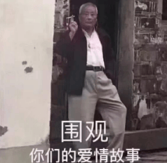 惊掉下巴，他日均花掉20亿