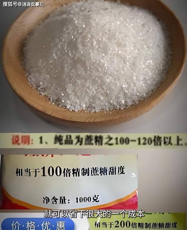 “毒桃” 曝光！全是科技狠活 专坑中国人