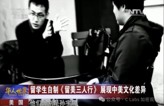 孙宇晨经历的任何一件事 能让普通人骄傲一生