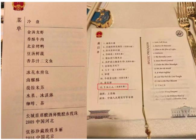奏响神曲《Y.M.C.A.》！ 川普访华国宴菜单曝光