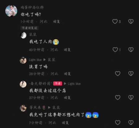 河北火锅店杀人案 多名知情人透露残忍细节