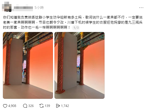 ���Ϻ���ʿ��ǽ �ش�ϰ��ӭ�������¿�ˮ