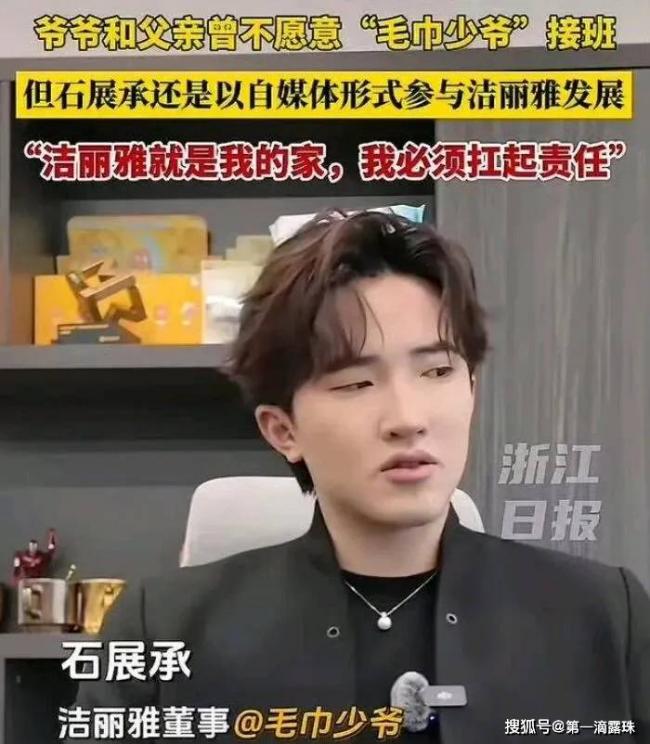 中国大富之家 家族合影扒出狗血豪门宅斗