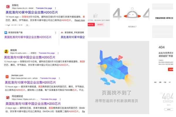 һ�����ű����½ý���壡��������̸��