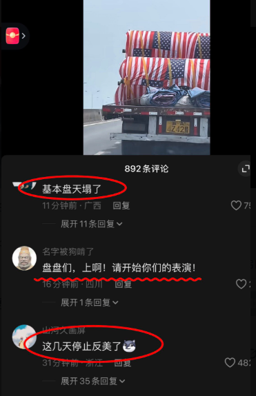 �й��ֺô��ջ�������  ȫ��ը��