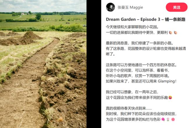 张曼玉香港豪华天台曝光,法国的花园更大气 张曼玉香港豪华天台曝光,法国的花园更大气