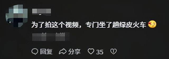 绿皮车现防毒面具?控烟小仙女夸张行径遭群嘲 绿皮车现防毒面具?控烟小仙女夸张行径遭群嘲