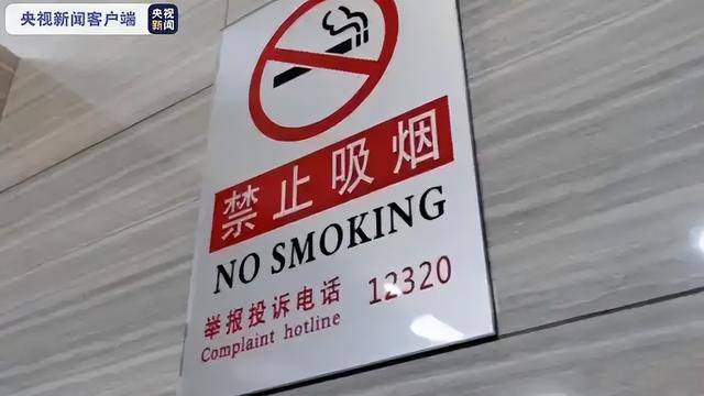 绿皮车现防毒面具?控烟小仙女夸张行径遭群嘲 绿皮车现防毒面具?控烟小仙女夸张行径遭群嘲