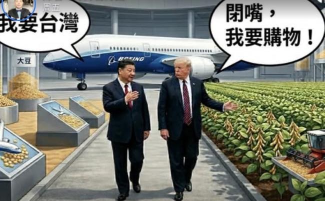 ����µ�λ����  ϰ��ƽ����  ���մ�ʤ