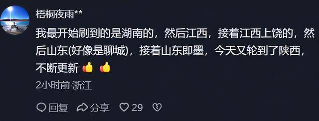 陕西男三孩非亲生后续：妻子手段老练 出轨惯犯