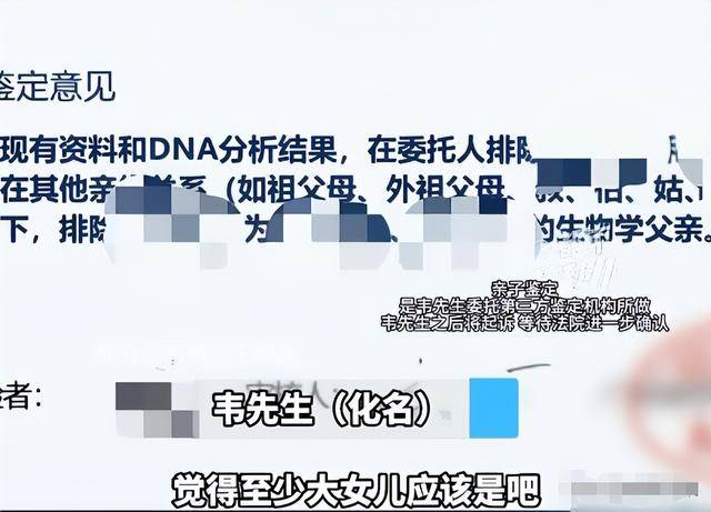 陕西男三孩非亲生后续：妻子手段老练 出轨惯犯