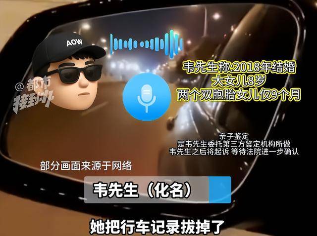 陕西男三孩非亲生后续：妻子手段老练 出轨惯犯
