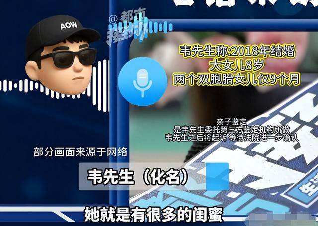 陕西男三孩非亲生后续：妻子手段老练 出轨惯犯