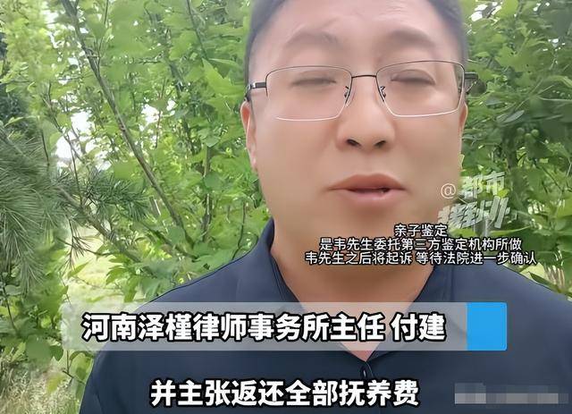 陕西男三孩非亲生后续：妻子手段老练 出轨惯犯