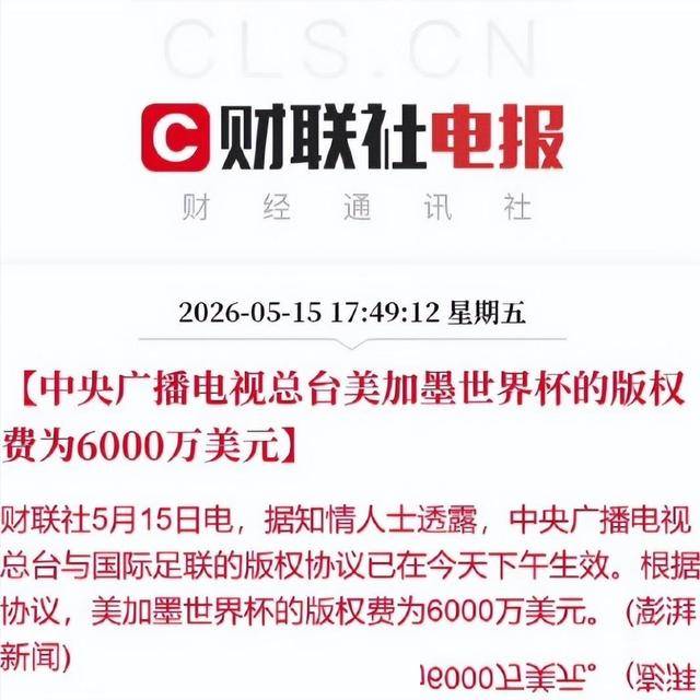 印度还是不签！国际足联崩溃了