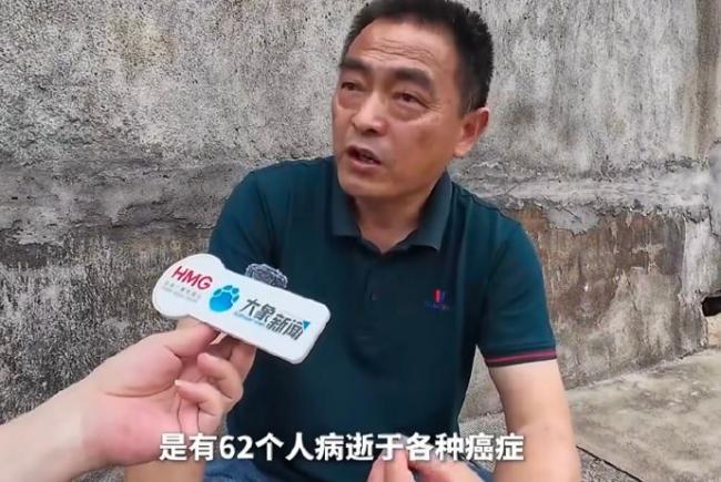 热搜第一：武汉一村庄585人 62人集体罹癌