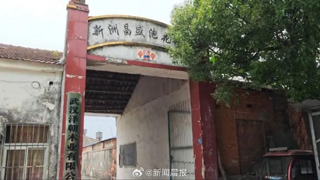 热搜第一：武汉一村庄585人 62人集体罹癌
